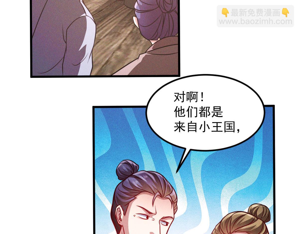 第40话 发生甚么事了？！(1/4)-第40话