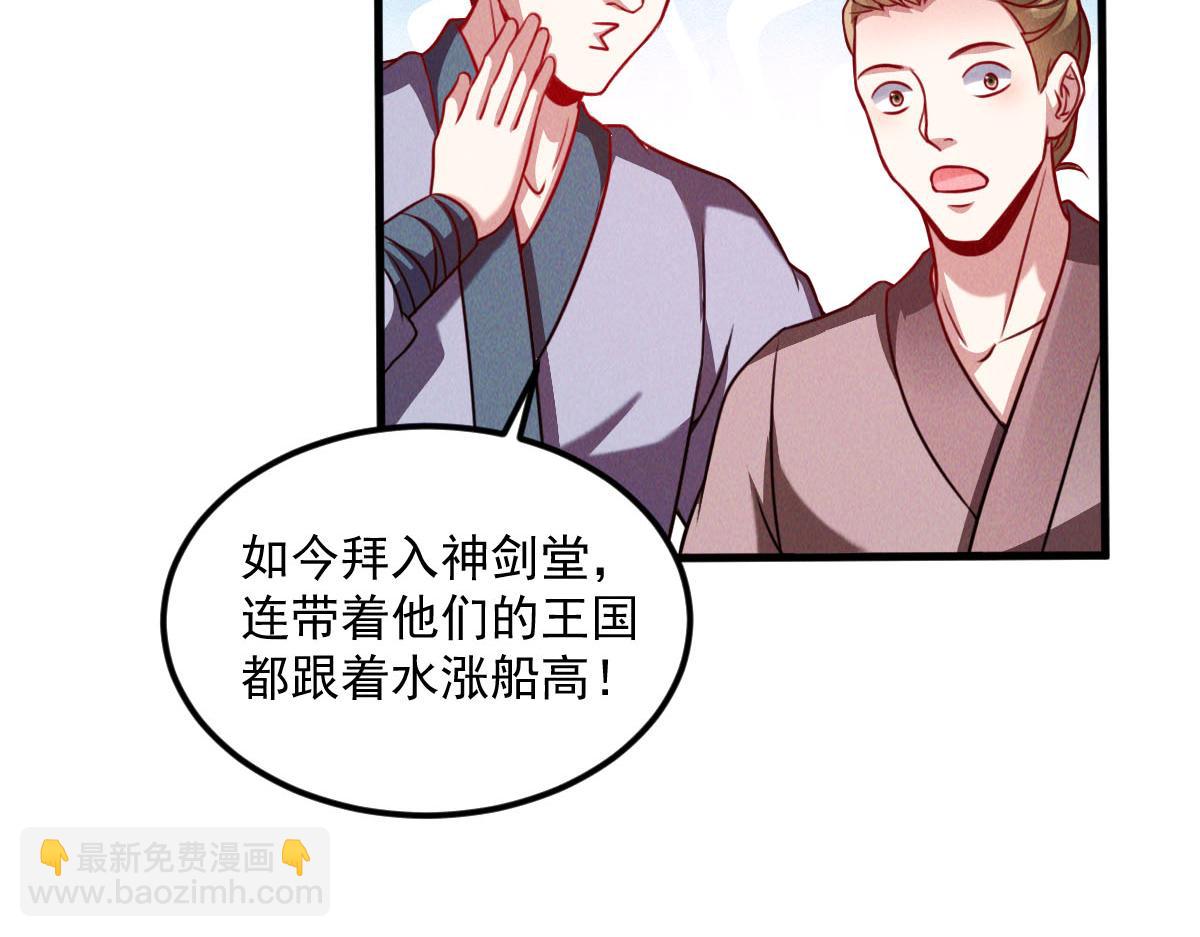 第40话 发生甚么事了？！(1/4)-第40话