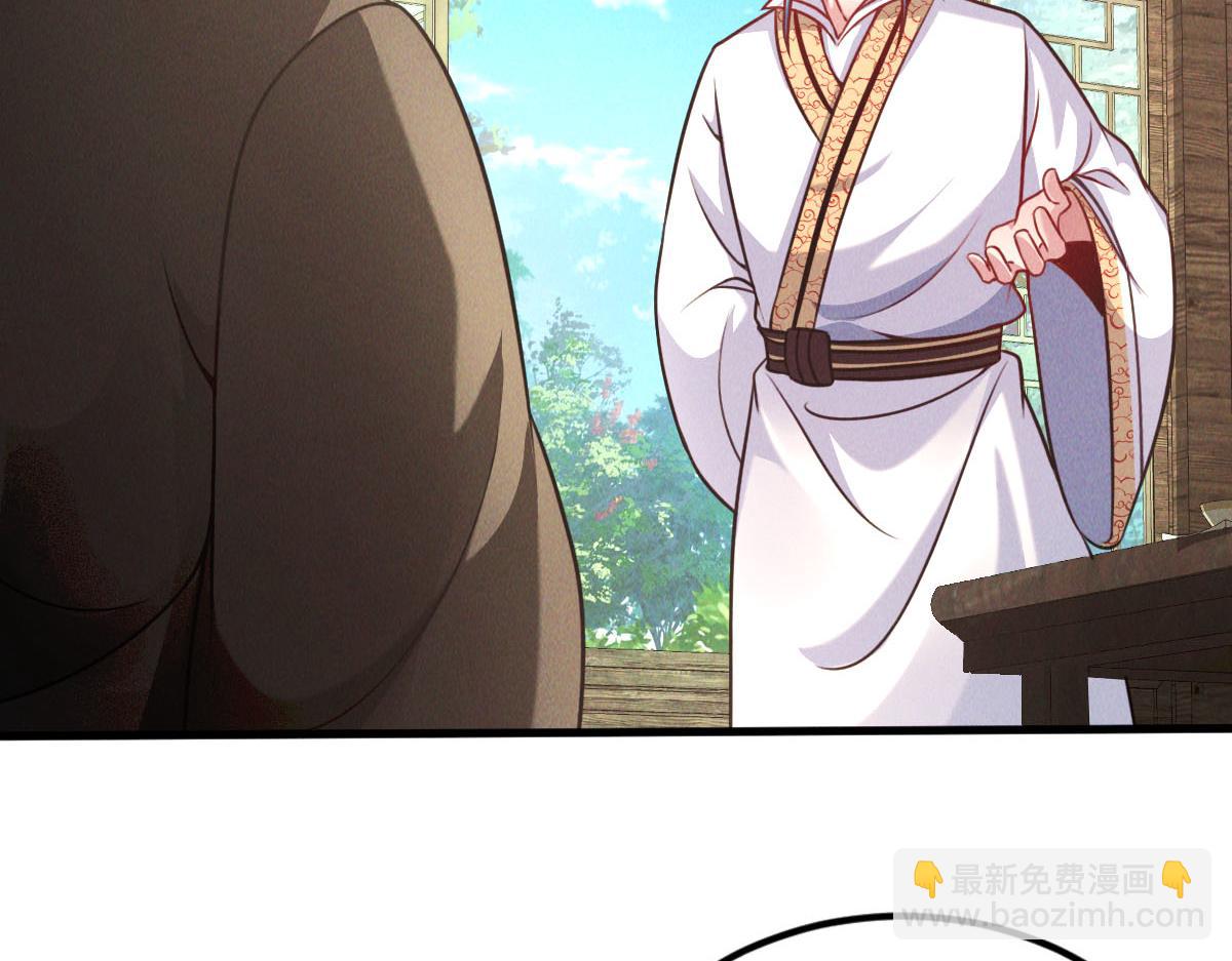 第40话 发生甚么事了？！(1/4)-第40话