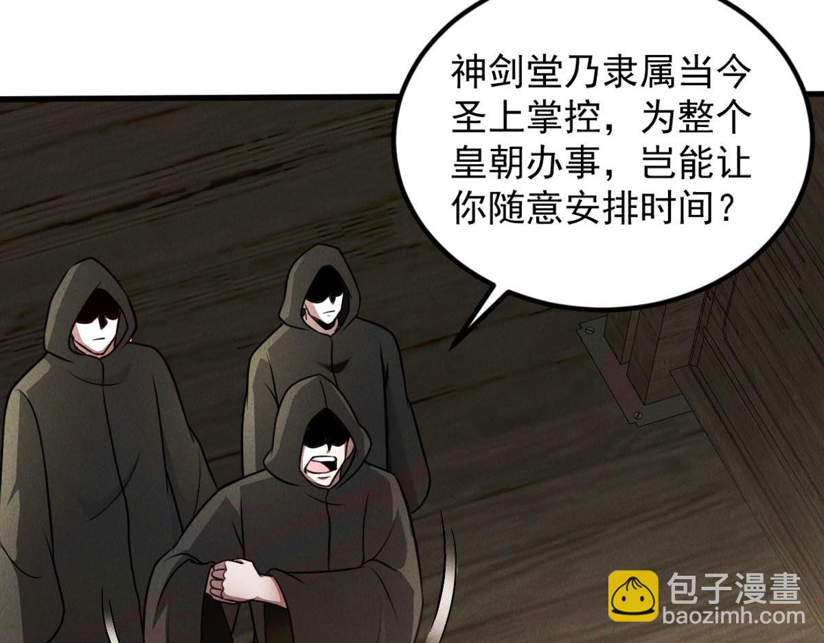 第40话 发生甚么事了？！(1/4)-第40话