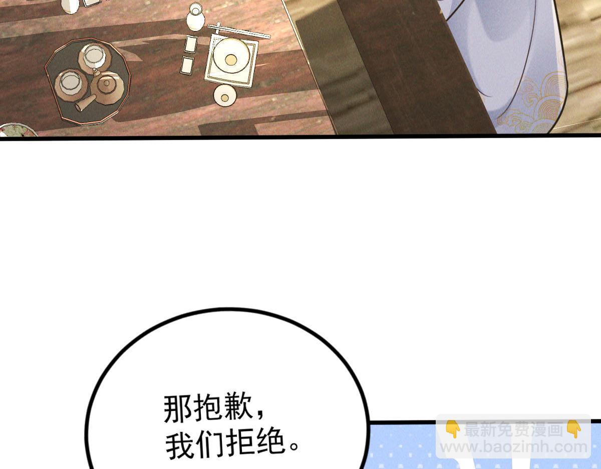 第40话 发生甚么事了？！(1/4)-第40话