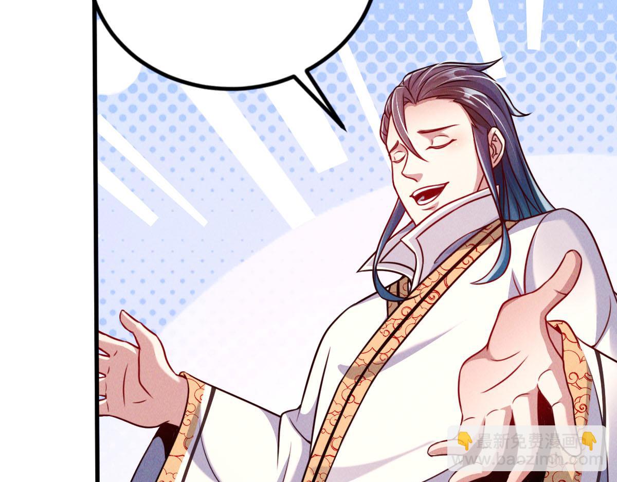 第40话 发生甚么事了？！(1/4)-第40话