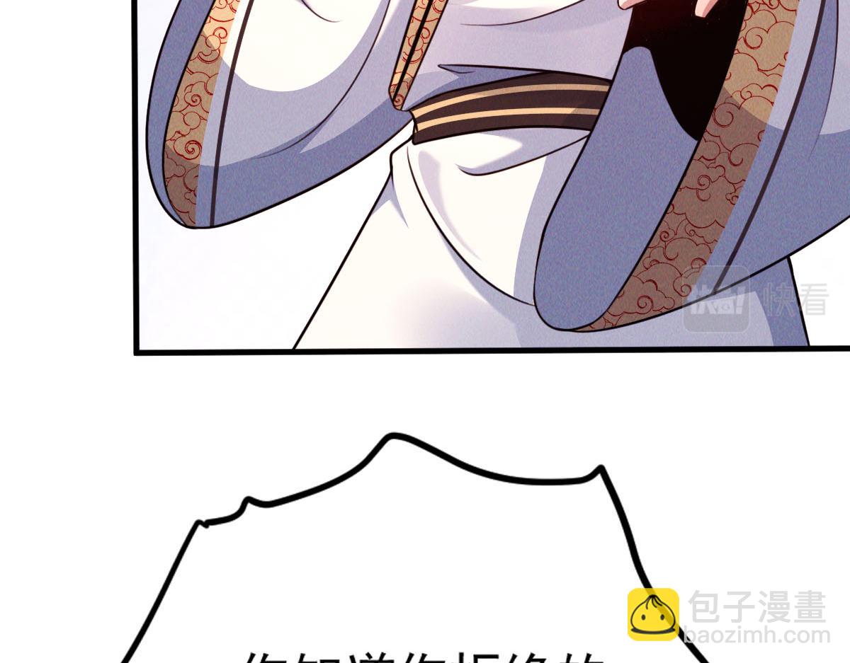 第40话 发生甚么事了？！(1/4)-第40话