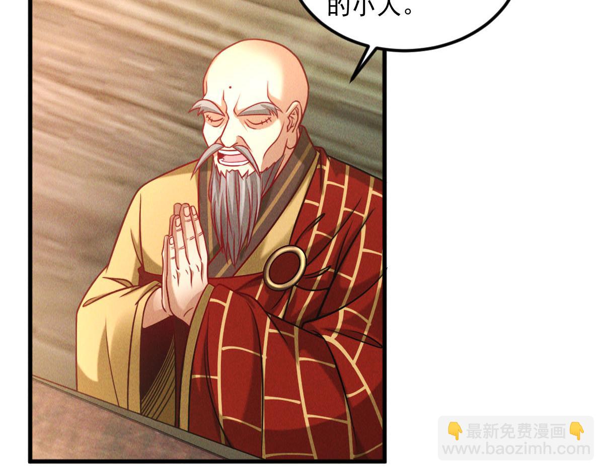 第40话 发生甚么事了？！(1/4)-第40话