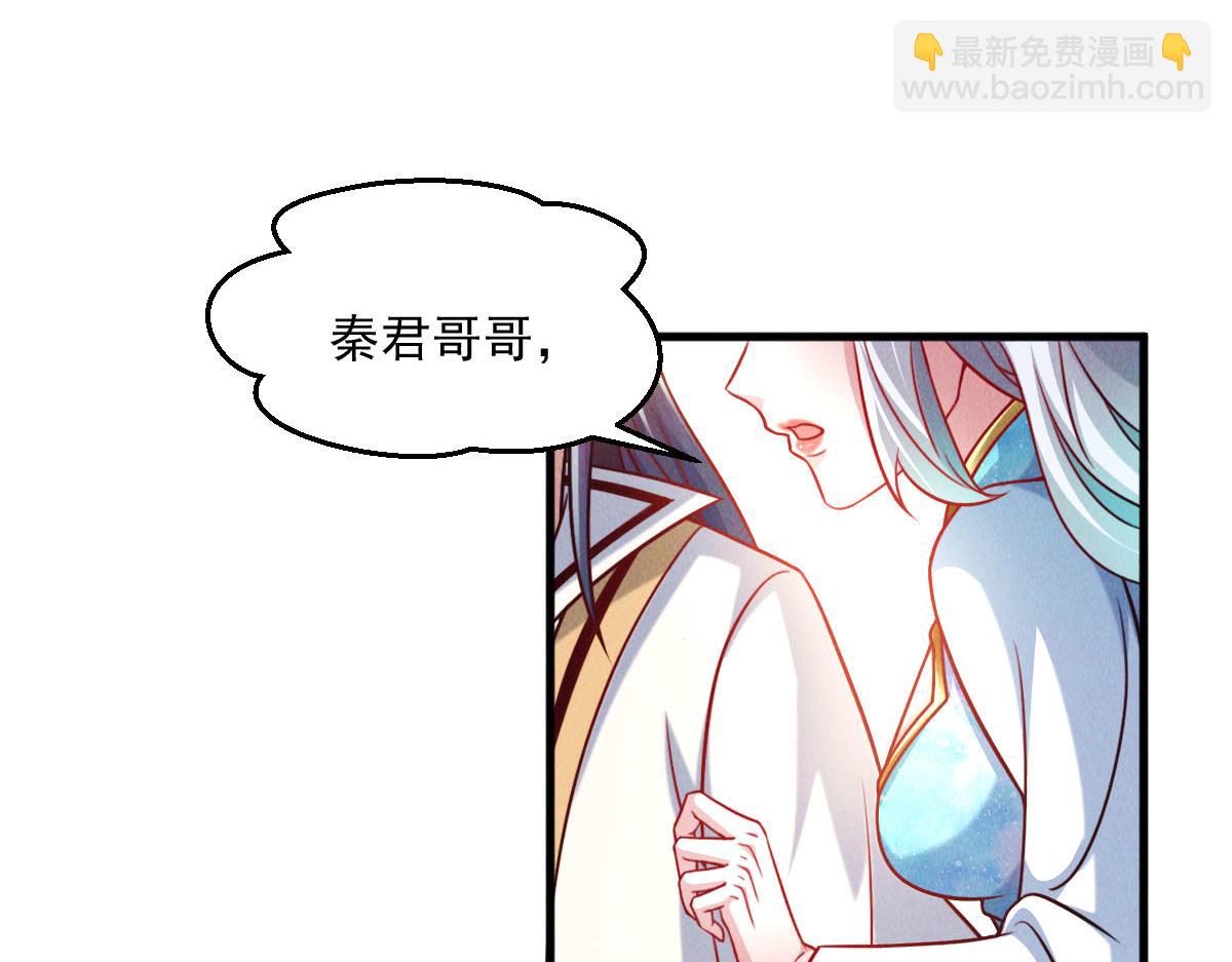 第40话 发生甚么事了？！(1/4)-第40话