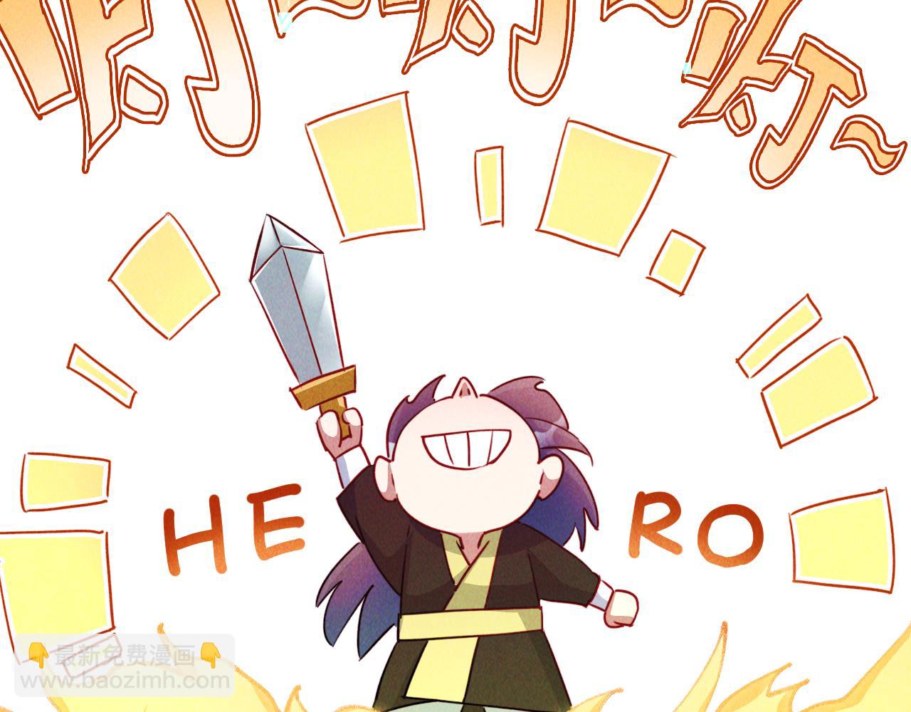 第4话 召唤神魔哮天犬！(1/4)-第4话