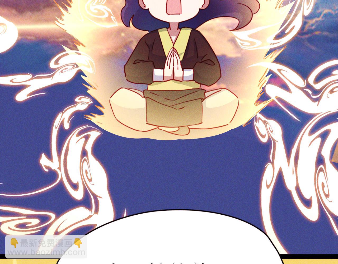 第4话 召唤神魔哮天犬！(1/4)-第4话