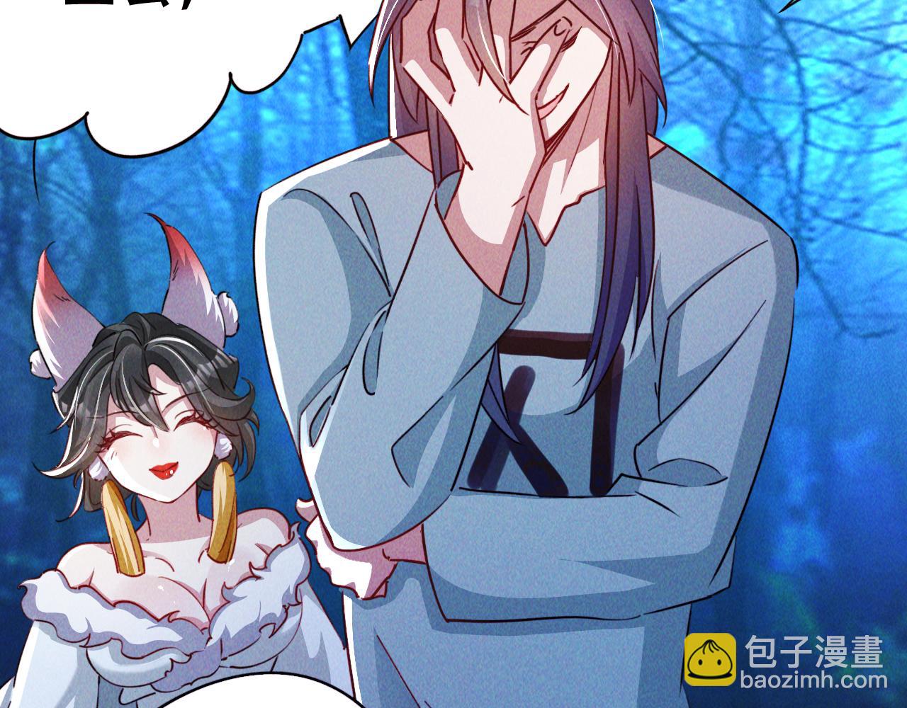 第4话 召唤神魔哮天犬！(1/4)-第4话