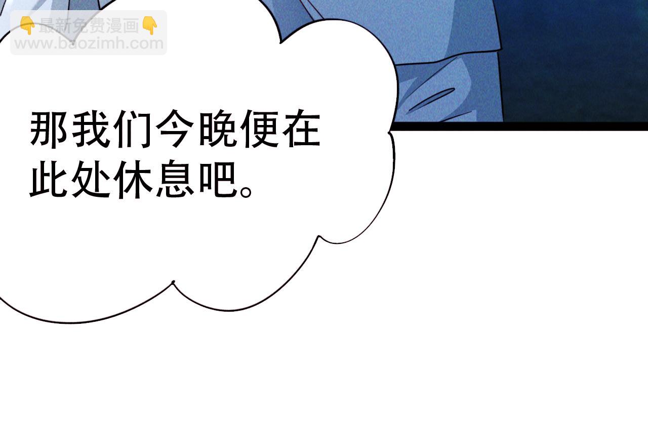 第4话 召唤神魔哮天犬！(1/4)-第4话