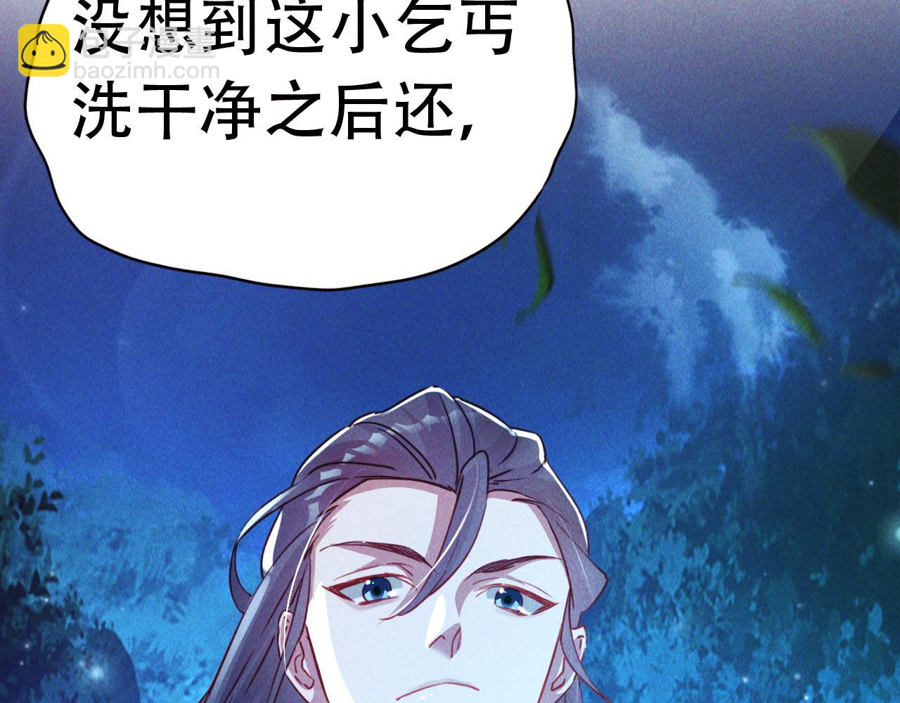 第4话 召唤神魔哮天犬！(1/4)-第4话