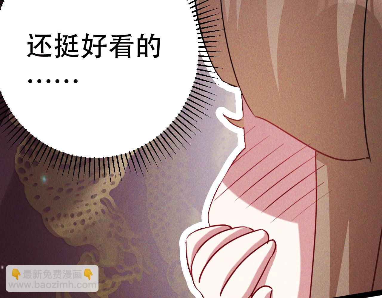 第4话 召唤神魔哮天犬！(1/4)-第4话