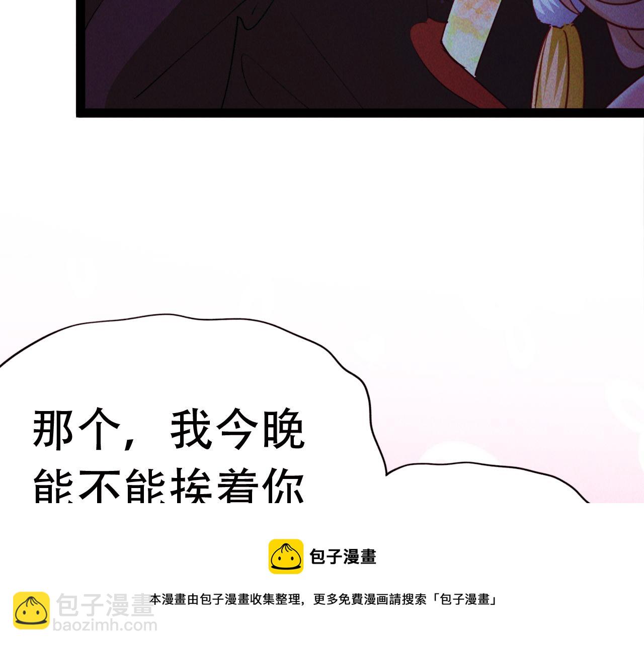 第4话 召唤神魔哮天犬！(1/4)-第4话