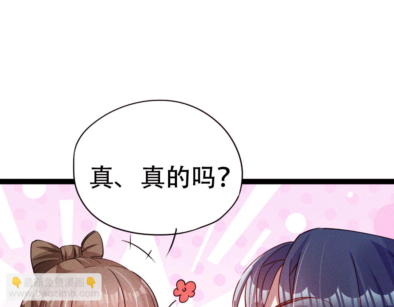 第4话 召唤神魔哮天犬！(1/4)-第4话