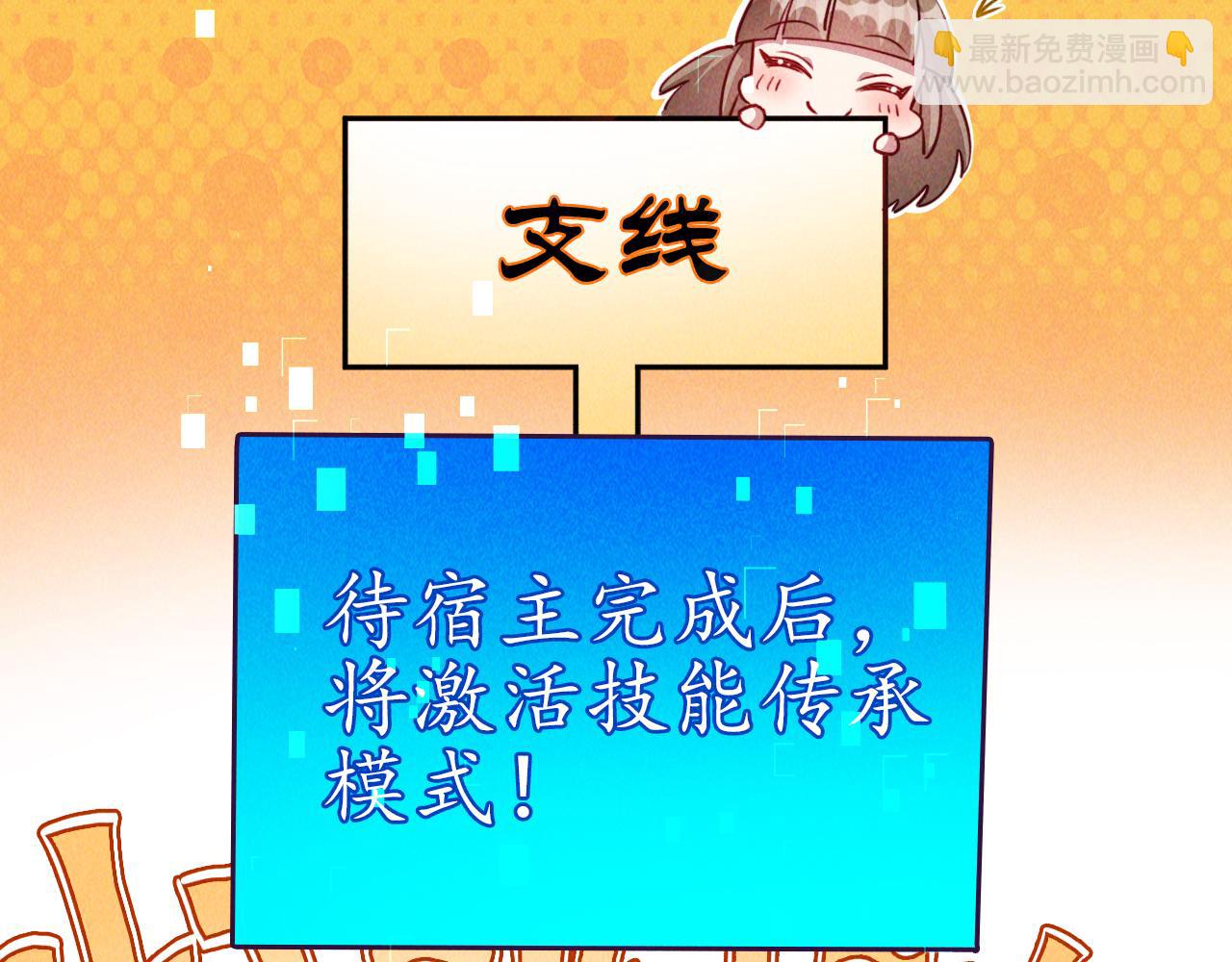 第4话 召唤神魔哮天犬！(1/4)-第4话