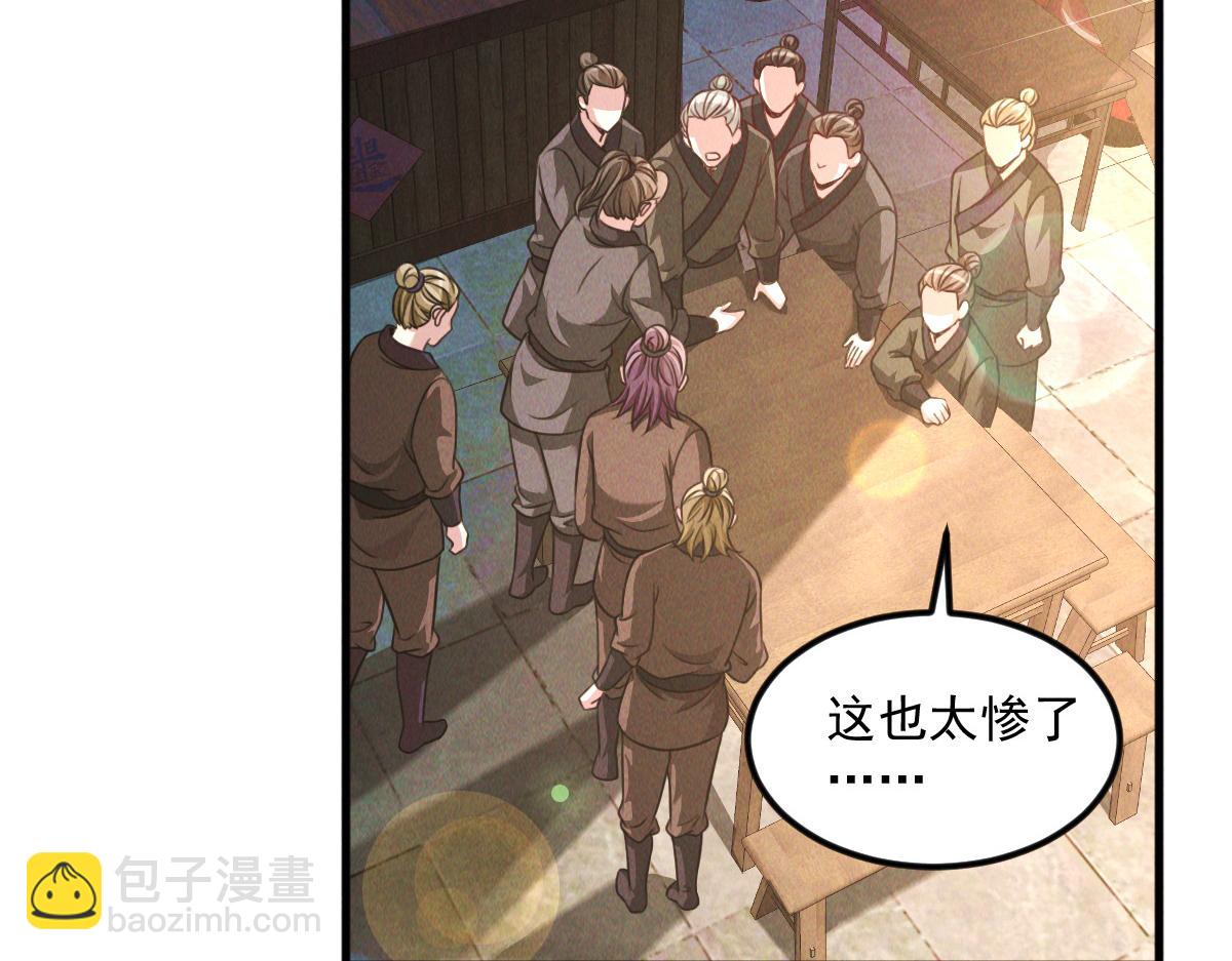 第42话 瞒天过海遇蛟龙(1/4)-第42话