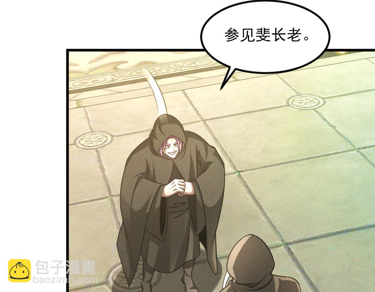 第42话 瞒天过海遇蛟龙(1/4)-第42话