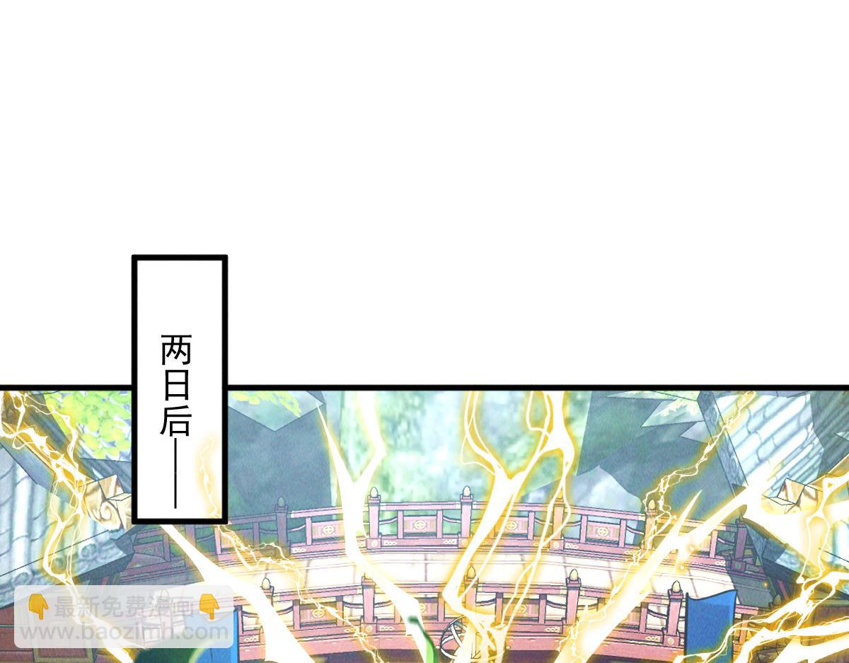 第42话 瞒天过海遇蛟龙(1/4)-第42话