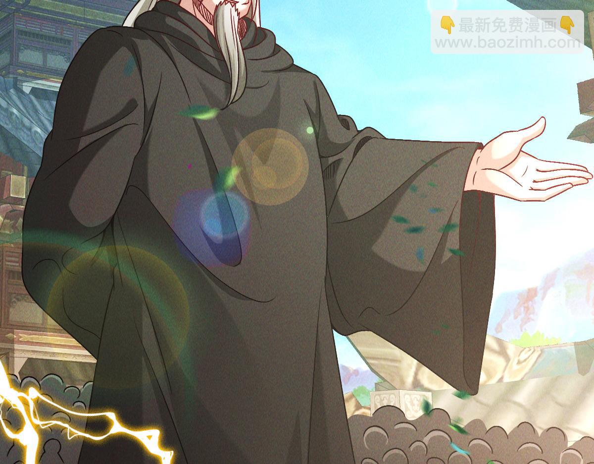 第42话 瞒天过海遇蛟龙(1/4)-第42话