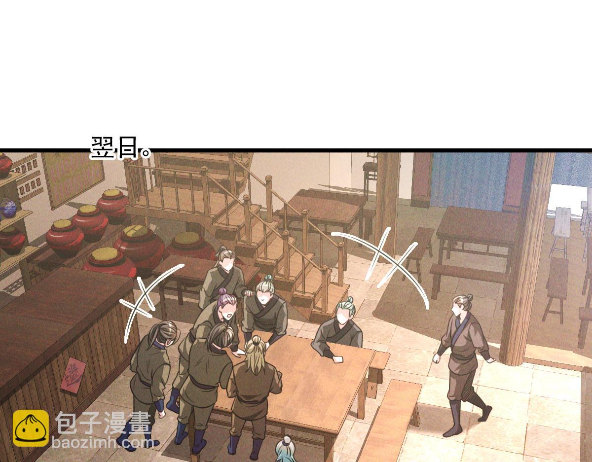 第42话 瞒天过海遇蛟龙(1/4)-第42话