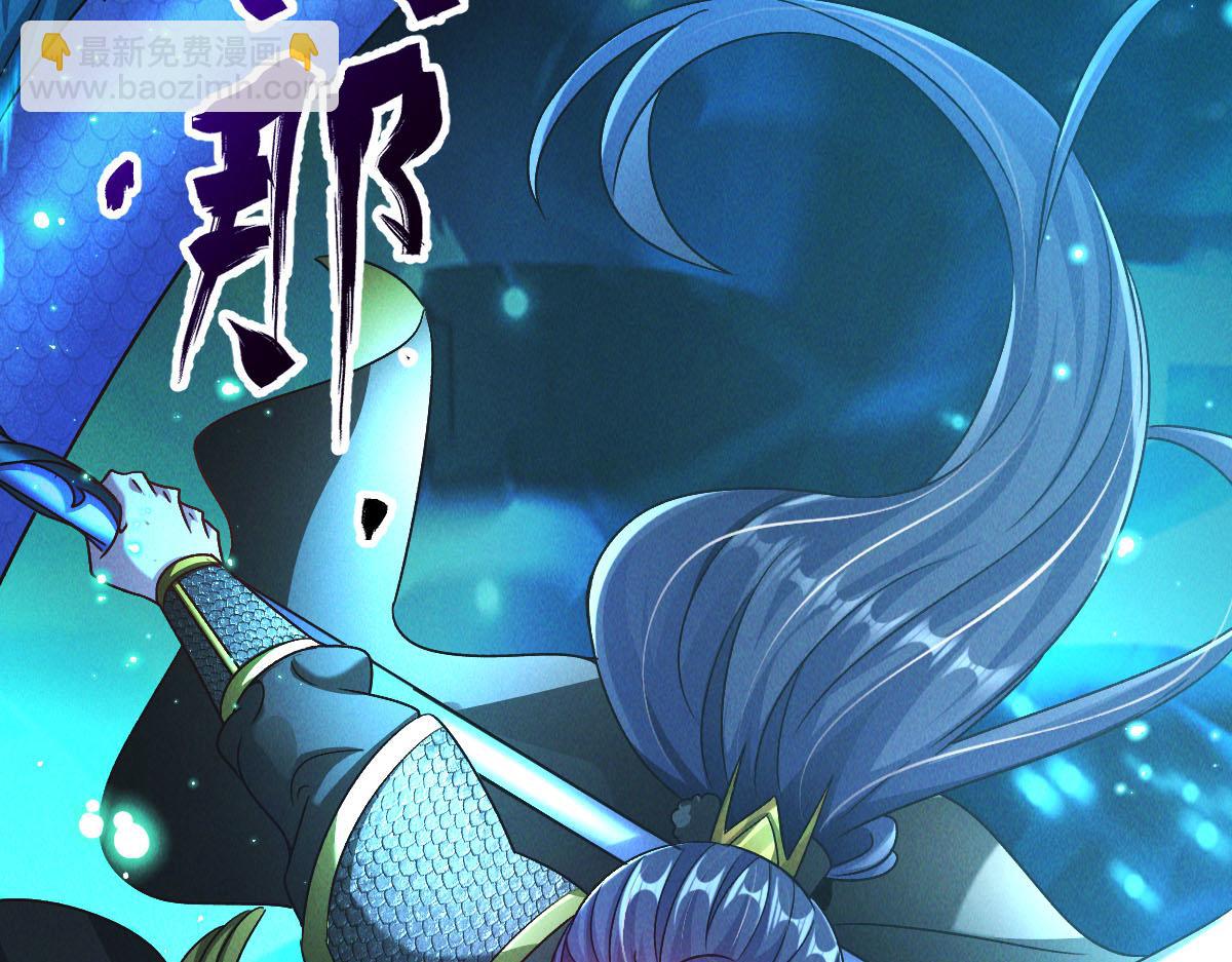 第44话 抢龙珠不识好歹(1/3)-第44话