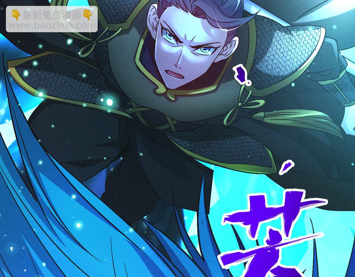 第44话 抢龙珠不识好歹(1/3)-第44话