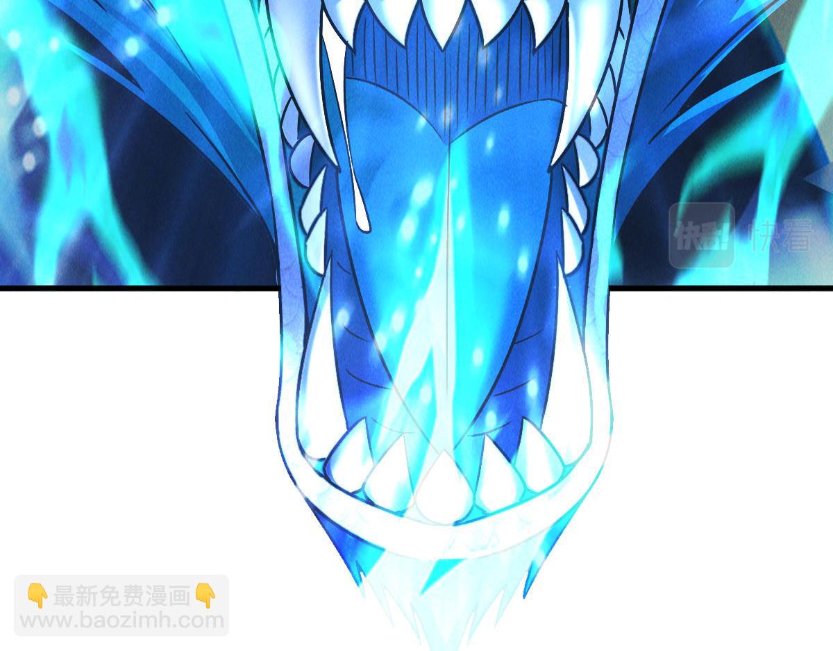 第44话 抢龙珠不识好歹(1/3)-第44话