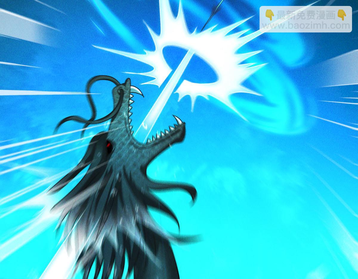 第44话 抢龙珠不识好歹(1/3)-第44话