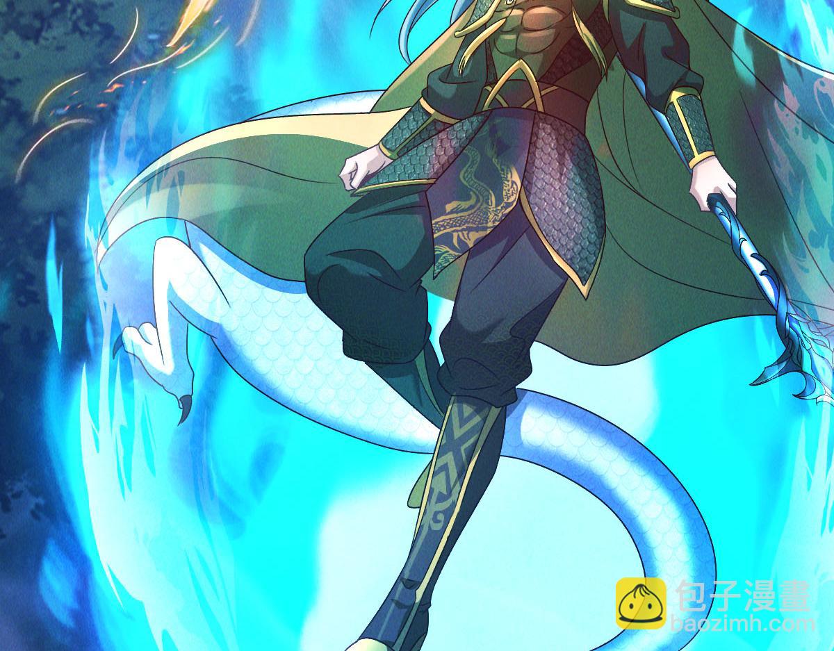 第44话 抢龙珠不识好歹(1/3)-第44话