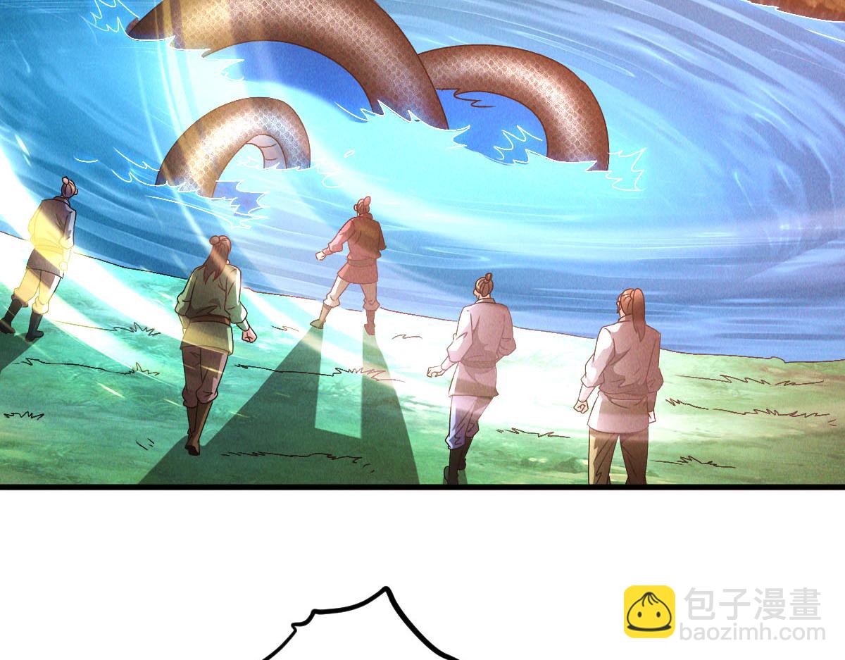 第44话 抢龙珠不识好歹(1/3)-第44话