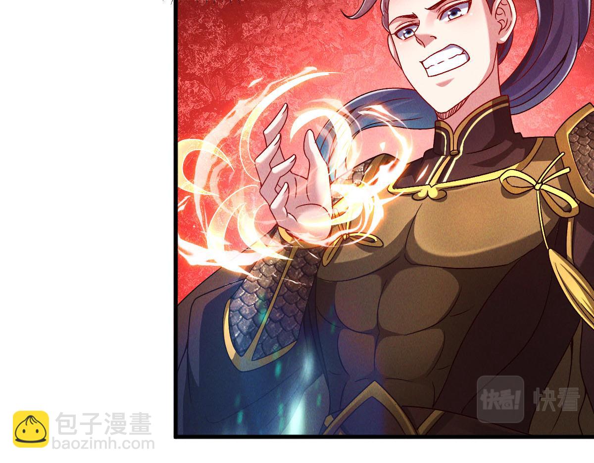 第44话 抢龙珠不识好歹(1/3)-第44话