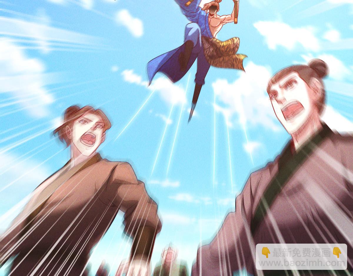 第44话 抢龙珠不识好歹(1/3)-第44话