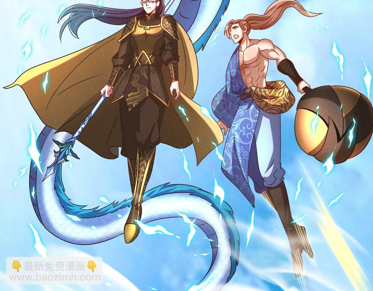 第44话 抢龙珠不识好歹(1/3)-第44话