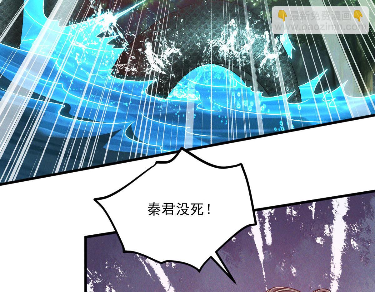 第44话 抢龙珠不识好歹(1/3)-第44话