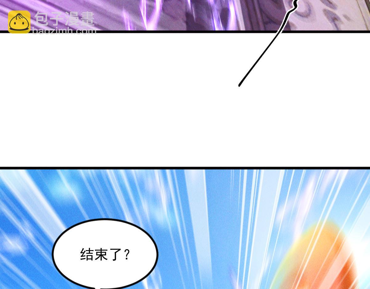 第48话 圣体进阶(1/3)-第48话