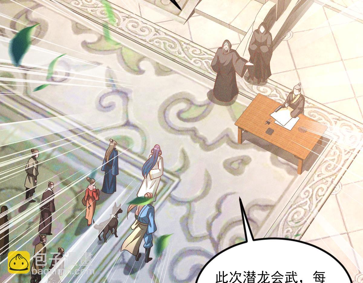 第48话 圣体进阶(1/3)-第48话