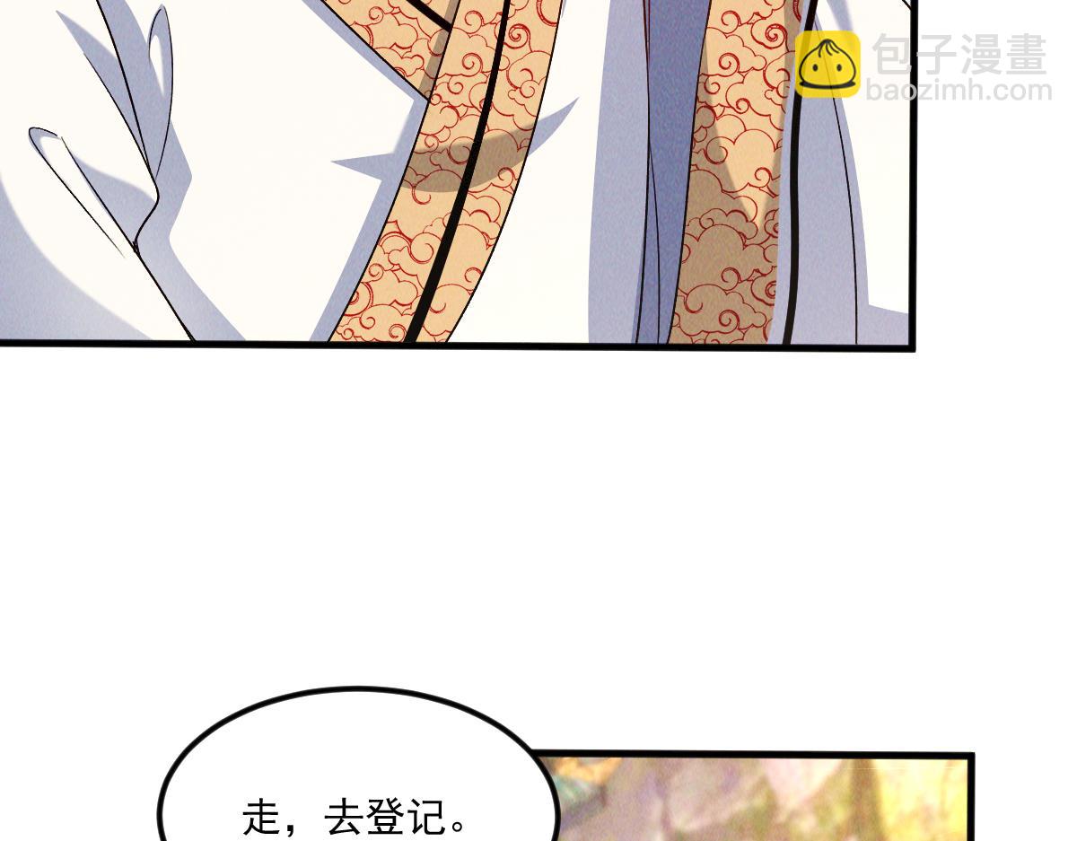 第48话 圣体进阶(1/3)-第48话