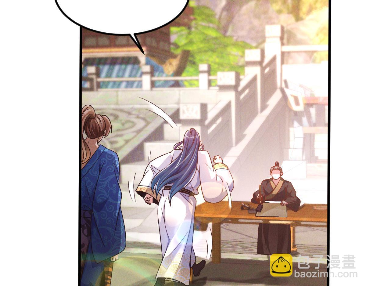 第48话 圣体进阶(1/3)-第48话