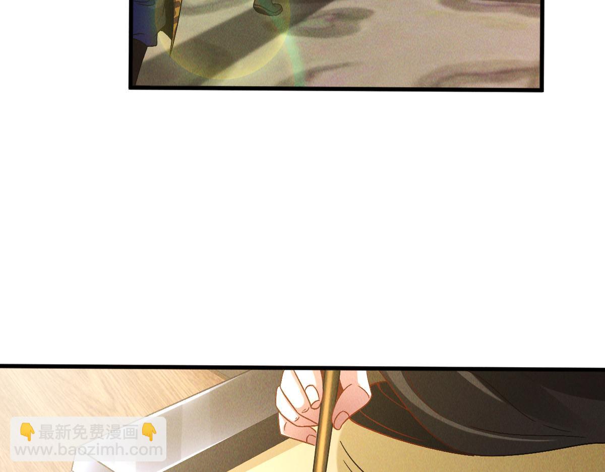 第48话 圣体进阶(1/3)-第48话