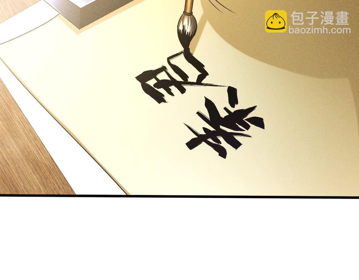 第48话 圣体进阶(1/3)-第48话