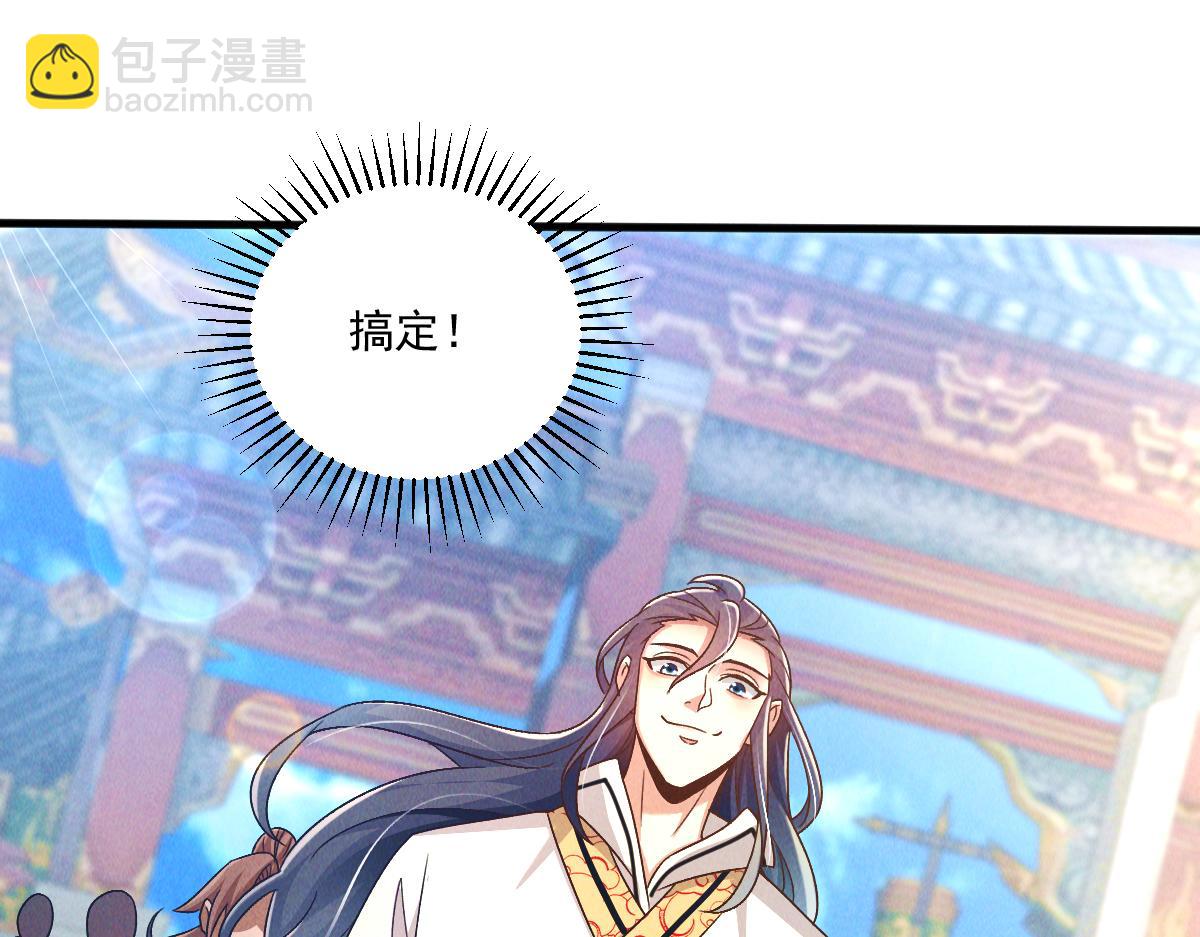 第48话 圣体进阶(1/3)-第48话