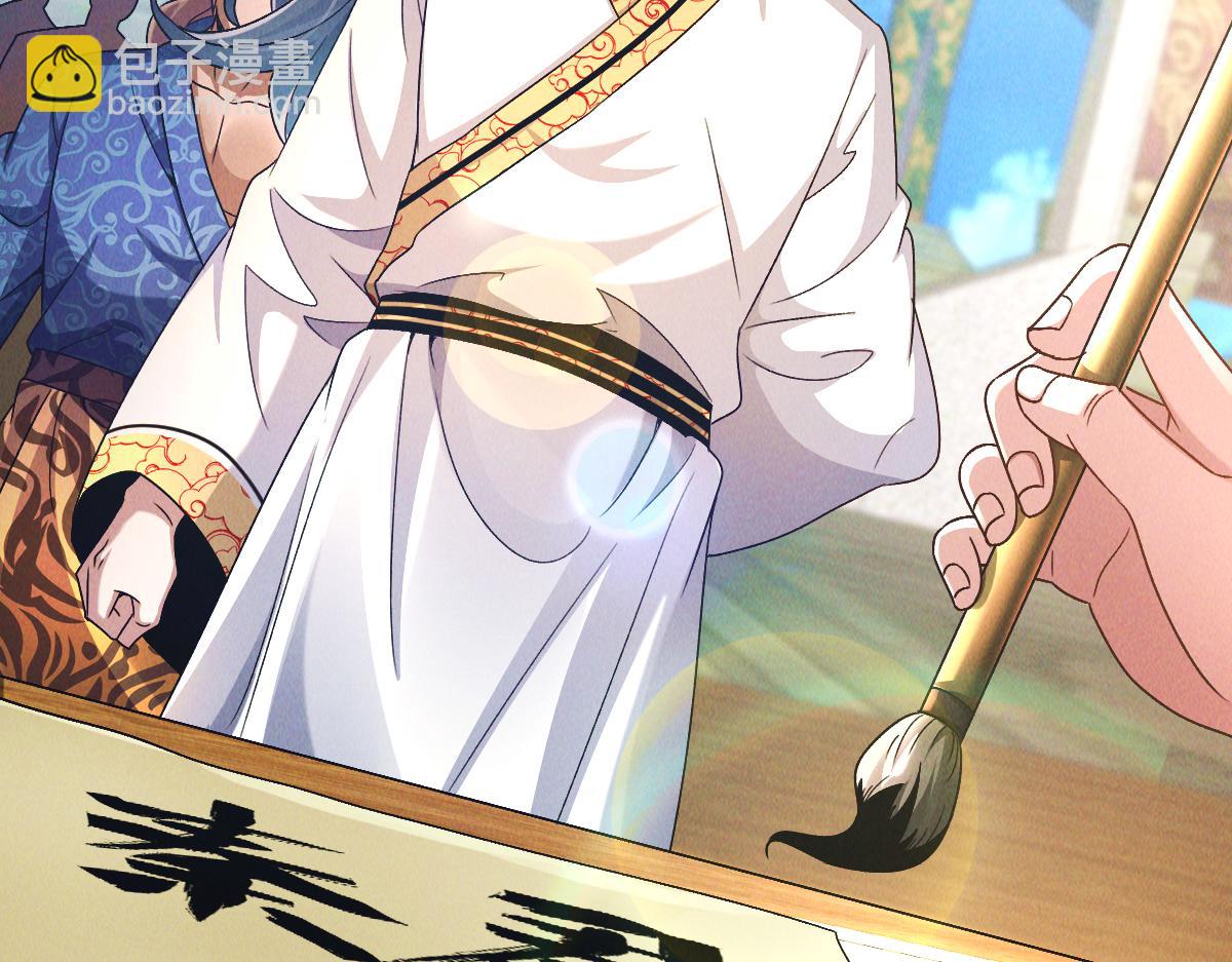 第48话 圣体进阶(1/3)-第48话