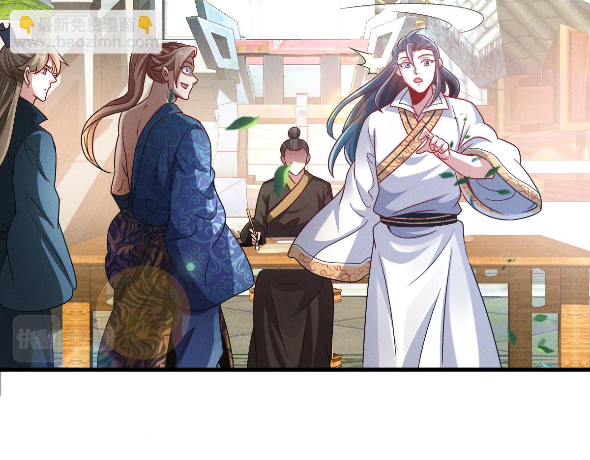 第48话 圣体进阶(1/3)-第48话