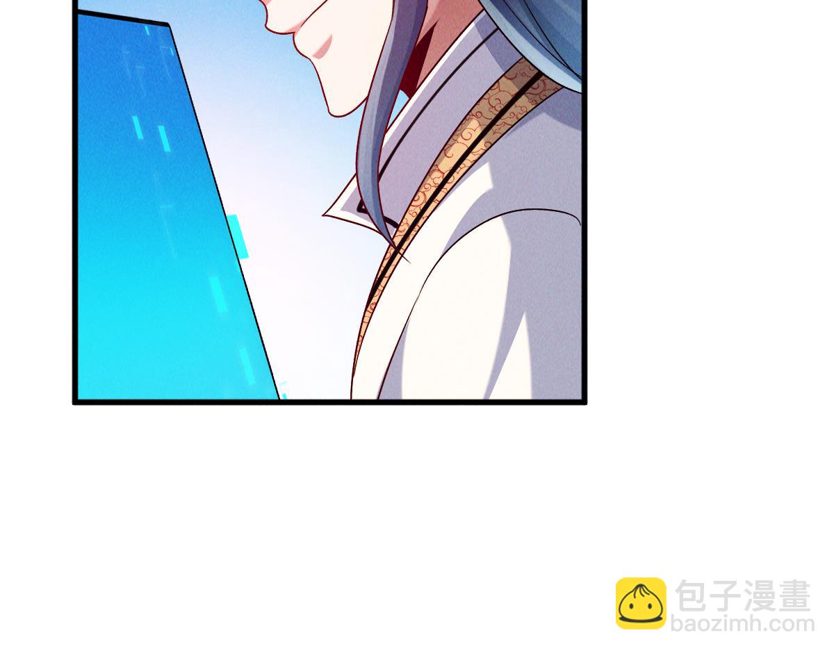 第48话 圣体进阶(1/3)-第48话