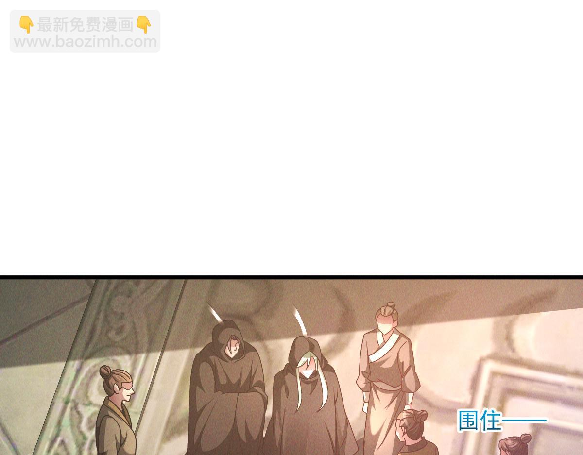 第48话 圣体进阶(1/3)-第48话