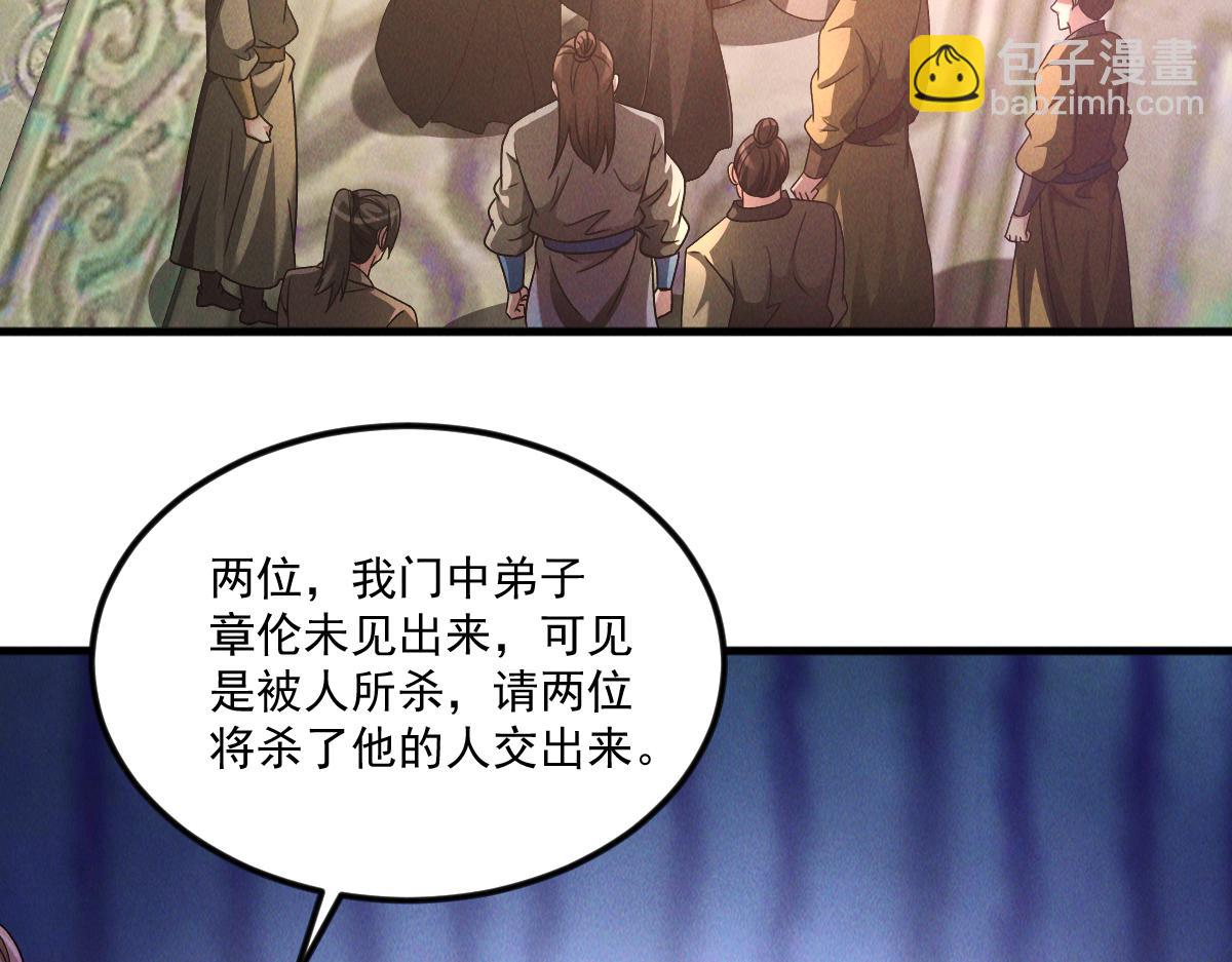 第48话 圣体进阶(1/3)-第48话