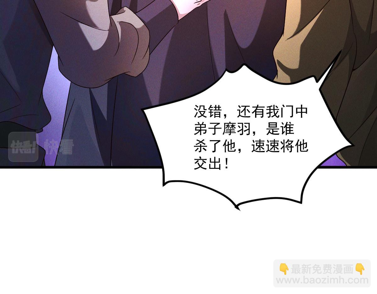 第48话 圣体进阶(1/3)-第48话