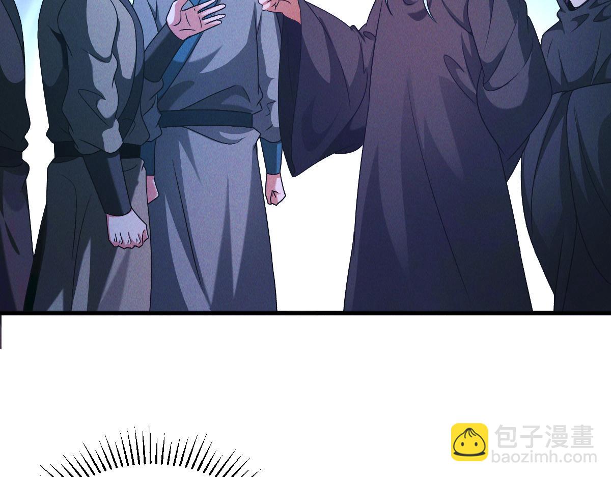 第48话 圣体进阶(1/3)-第48话