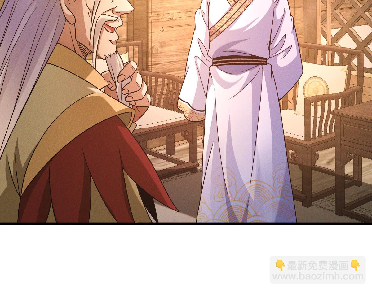 第48话 圣体进阶(1/3)-第48话