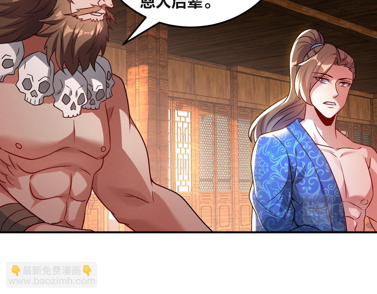 第50话 前往皇都(1/4)-第50话