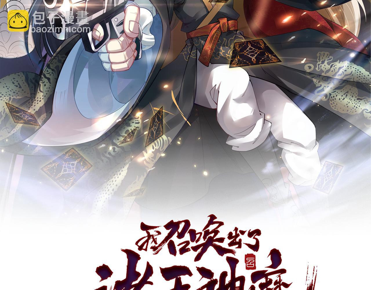 第50话 前往皇都(1/4)-第50话